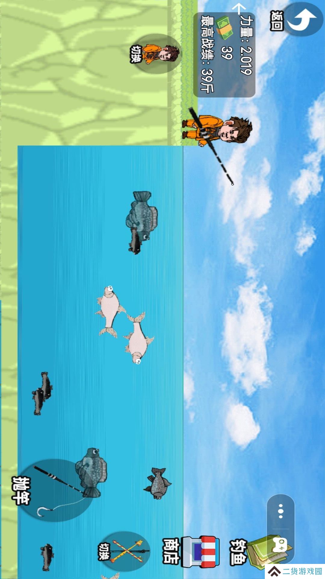 快乐钓鱼大师v1.0-楚新钓鱼,全新太极钓鱼玩法!