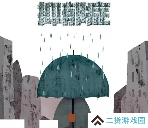 怎么判断自己是否抑郁了