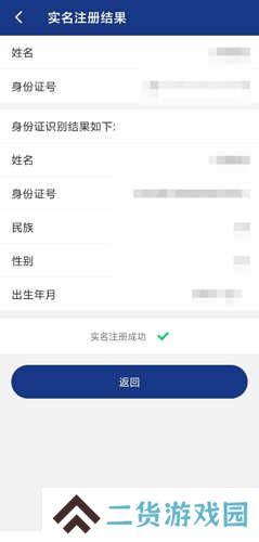 陕西养老保险app图片10