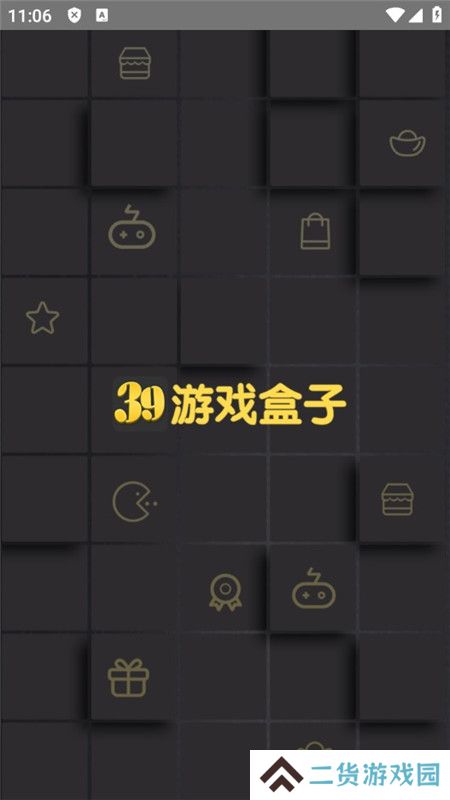 39游戏盒子安卓版(三九传奇游戏盒子手机版)