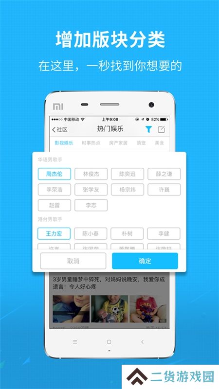 找找看(青岛信息港房产信息网)