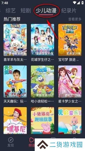 豚豚剧正版官方下载