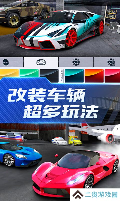超能赛车