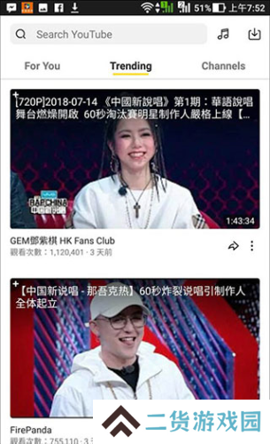 油管下载器最新破解版使用说明2