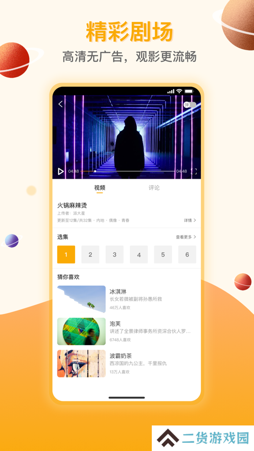 剧汇t