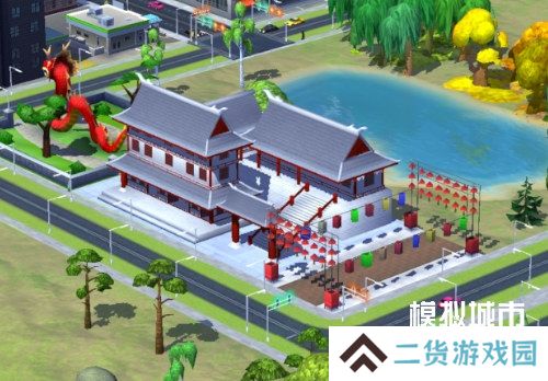 模拟城市我是市长3