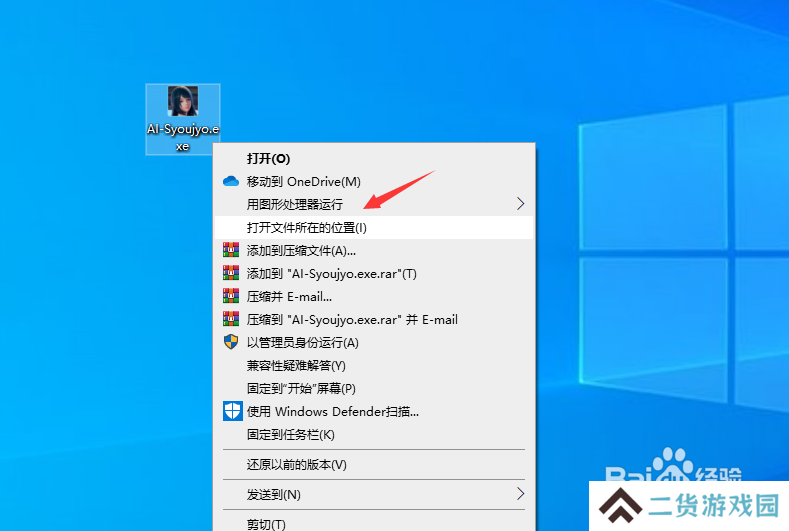 ai少女中文补丁怎么打