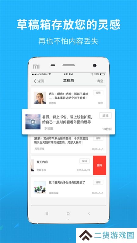 找找看(青岛信息港房产信息网)