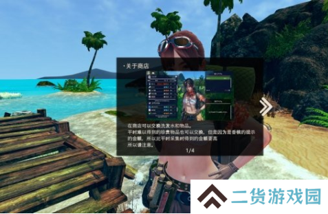 ai少女汉化补丁下载