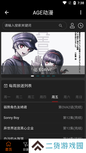 天尚网