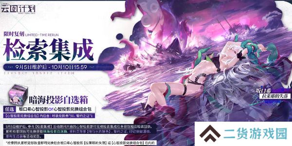 少女前线云图计划坂口希怎么样-少女前线云图计划坂口希技能介绍
