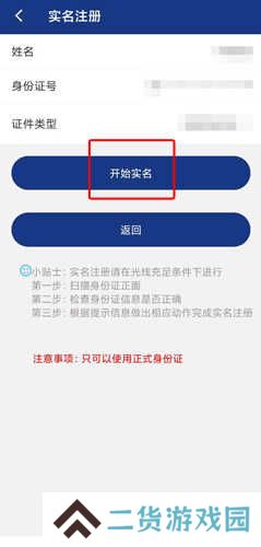 陕西养老保险app图片7
