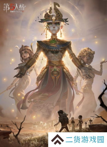 黄沙奇遇《第五人格》第三十八赛季精华2即将上线