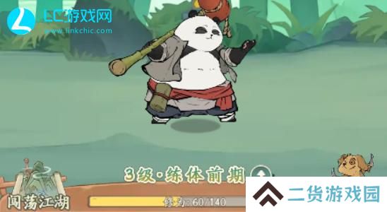 无名之辈流派搭配