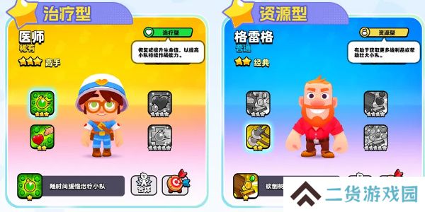 爆裂小队角色排名