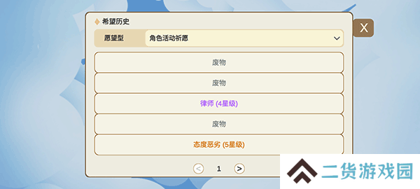 不是元神最新版本