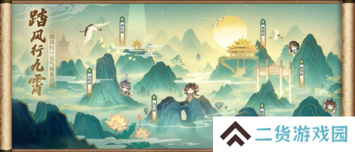 踏风行14