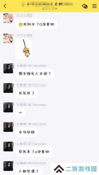 一个礼物app下载