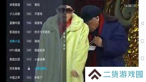 新电视家2024