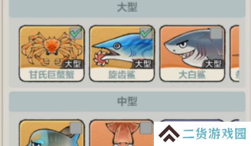 小小英雄捕鱼挂机攻略