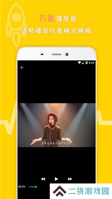 视频转换器免费手机版
