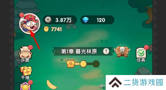 一步两步兑换码大全
