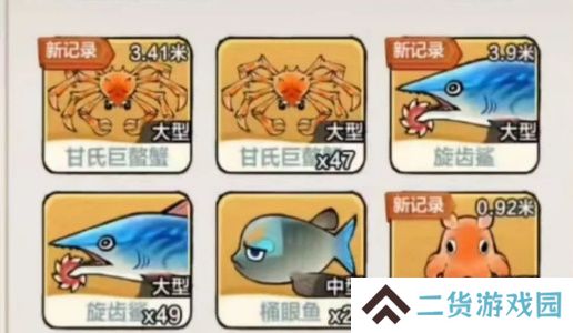 小小英雄捕鱼挂机攻略
