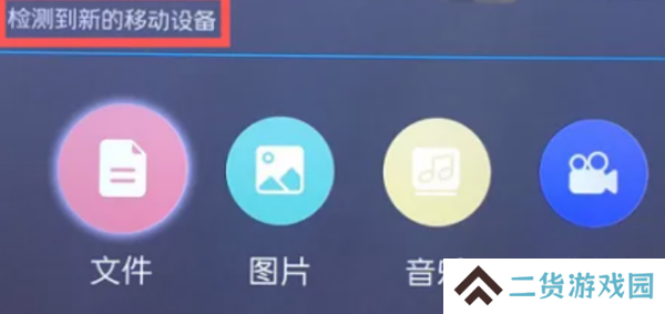 电视家3.0安装教程