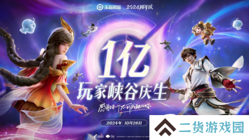 王者荣耀世界10