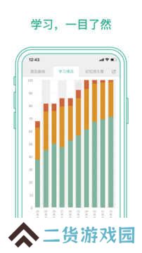 墨墨背单词999999下载