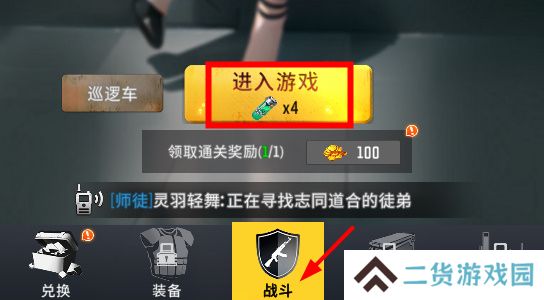 生存要塞怪物图鉴大全