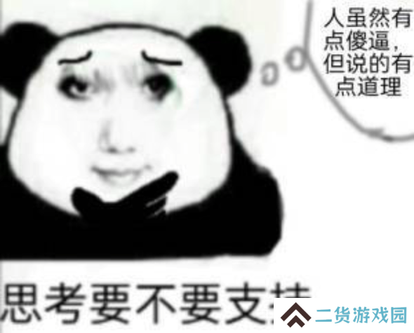 伪人见多了，现在看谁都像是伪人