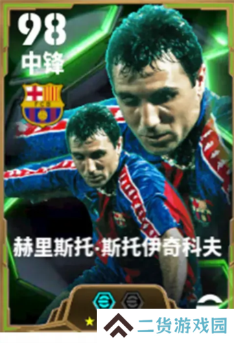实况足球6
