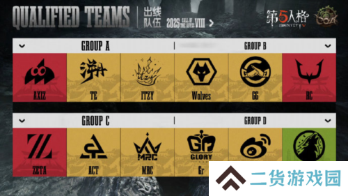 第五人格3