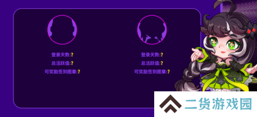 街头篮球2