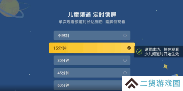 电视家3.0安装教程