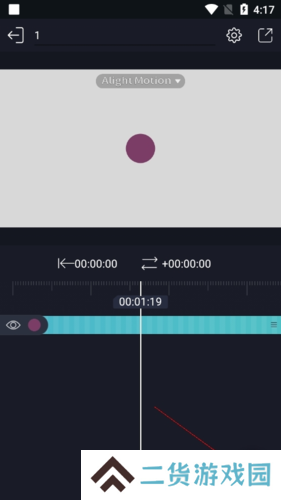 alight motion怎么添加音乐