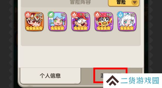 一步两步兑换码大全