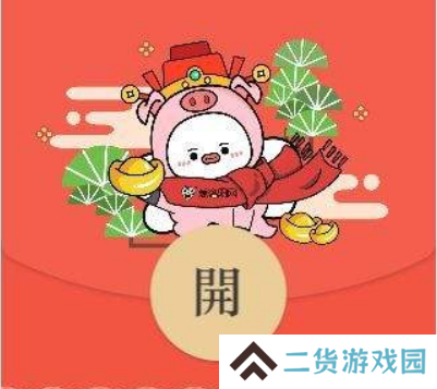 微信红包封面生成器免费软件下载