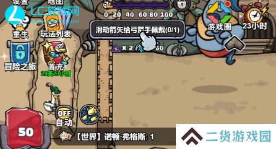 超级求生阵容搭配