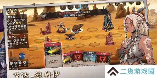 高殿战纪职业选择哪个
