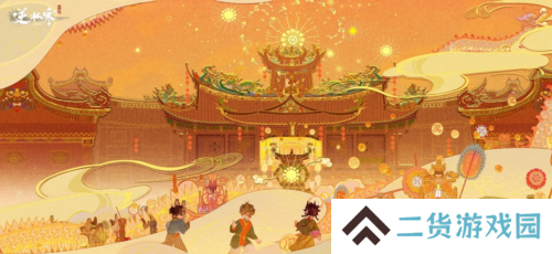 逆水寒9