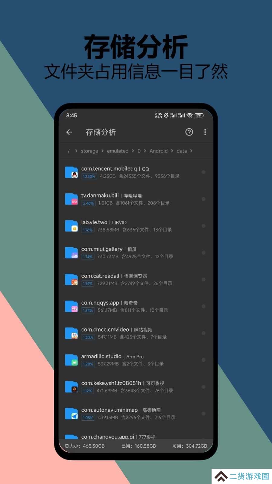 雪豹速清纯净版