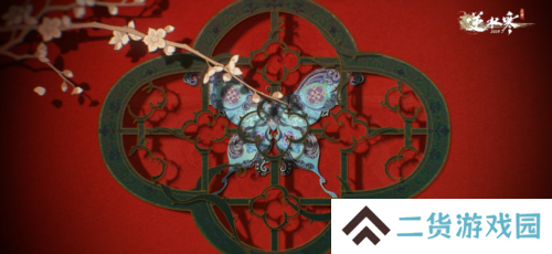 逆水寒8
