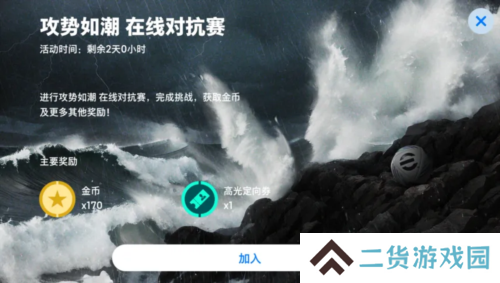 实况足球7