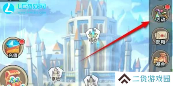 盖亚2200兑换码大全