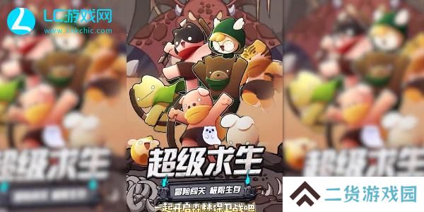 超级求生鸭子最强阵容-超级求生鸭子阵容攻略