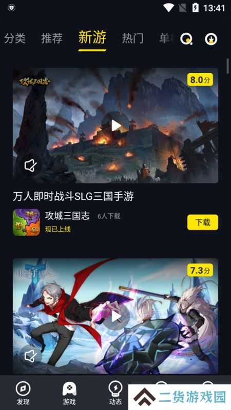1号玩家最新版本安装包