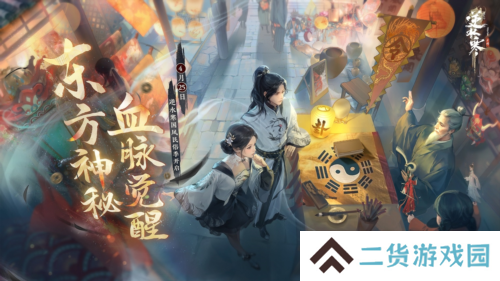 让Deepseek学周易搞算命《逆水寒》手游四月大版本开启