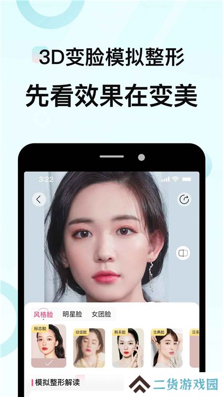 更美app官方最新版
